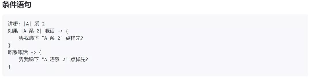如何用c语言编写小游戏_粤语编程教程_粤语编程语言