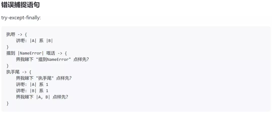 粤语编程语言_如何用c语言编写小游戏_粤语编程教程
