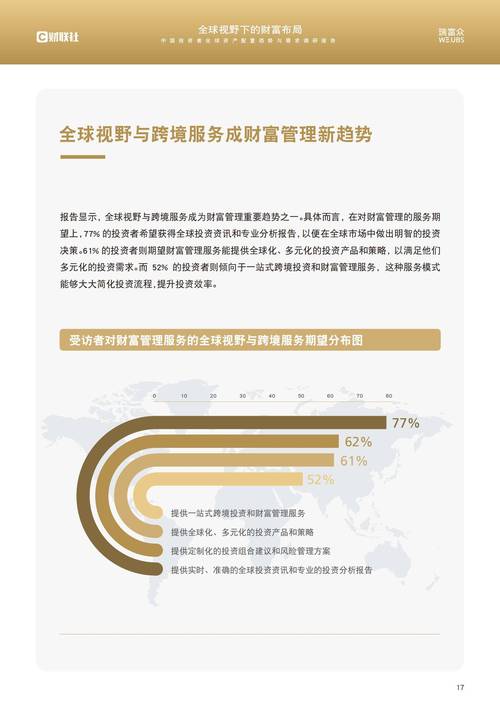 大类资产配置策略：参考决策委员会，综合多因素确定比例