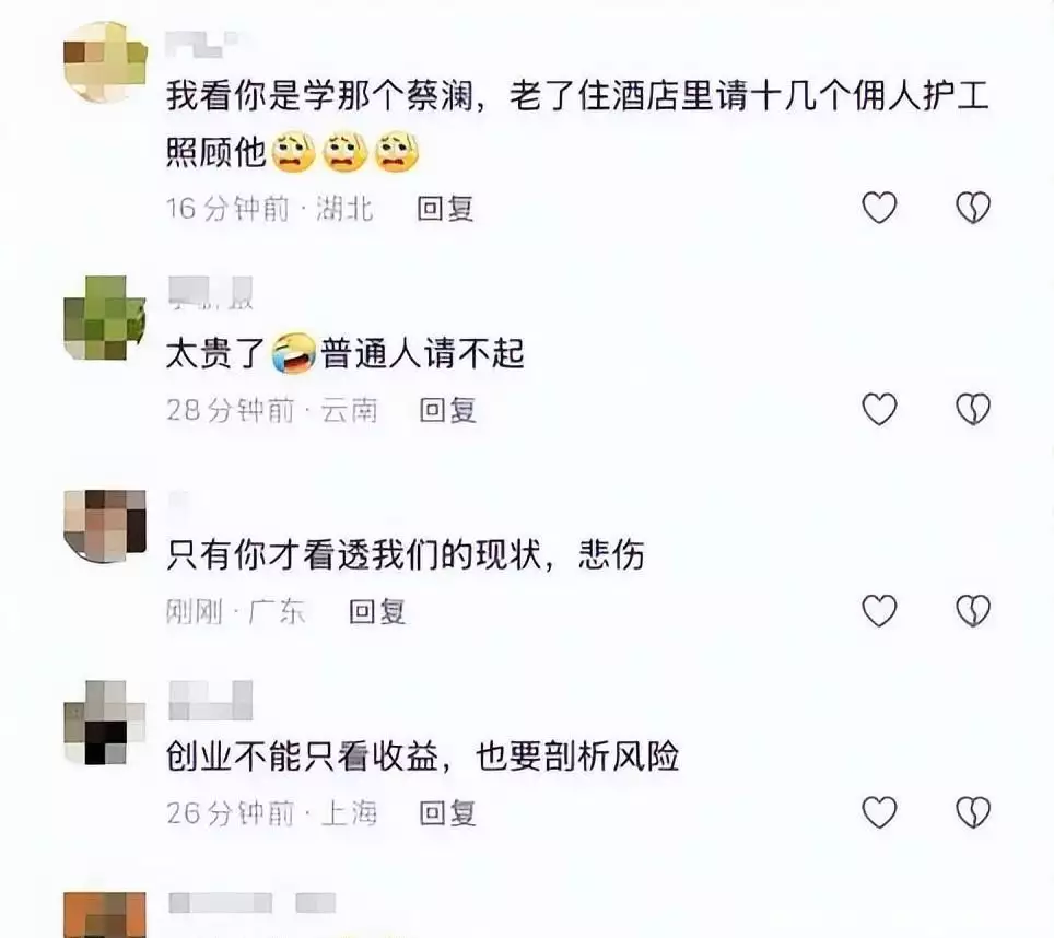 欧阳夏丹 央视离职原因_欧阳夏丹主持视频_欧阳夏丹 48岁未婚未育生活状态