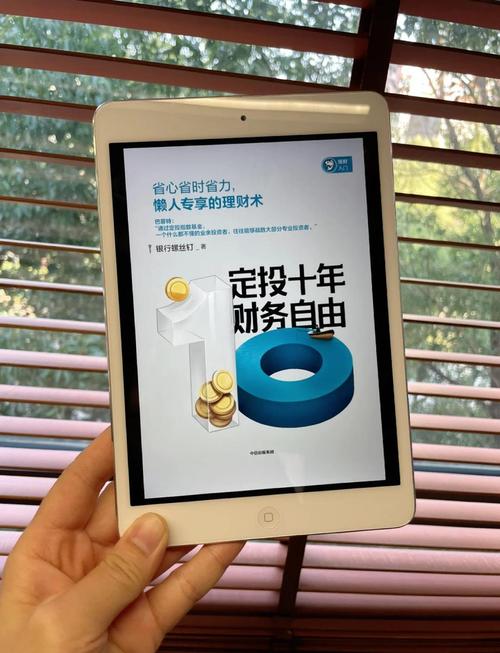 巴菲特称主动管理基金因管理费输给指数基金，啥是投资中的指数？