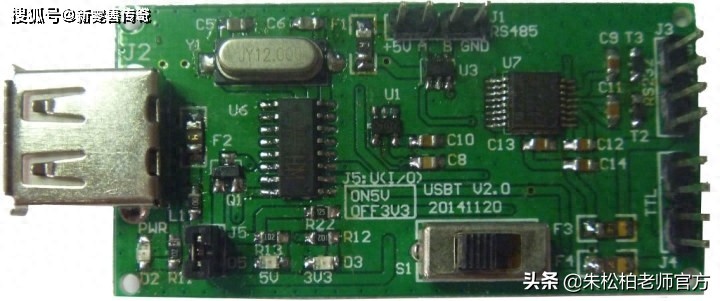 嵌入式开发经历：手工焊接遇难题，想开发更好用的串口下载线？