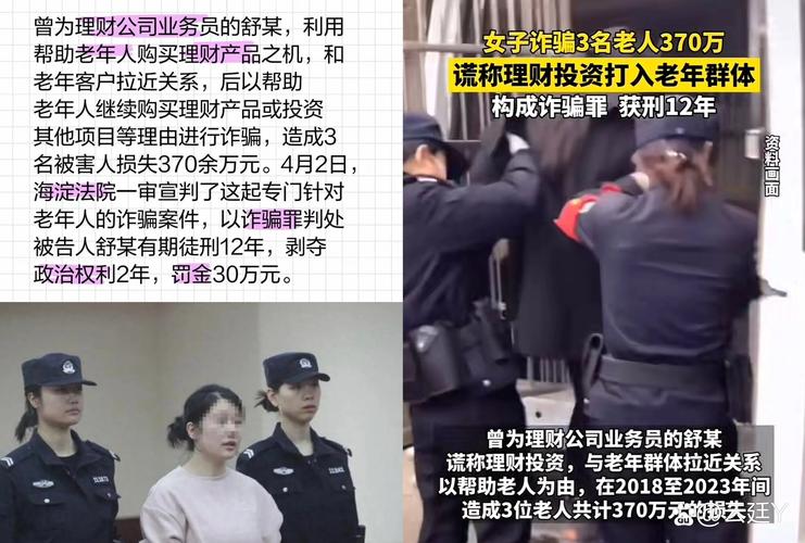 理财人寿保险_信泰人寿销售欺诈案件_退休教师30万理财变保险投诉