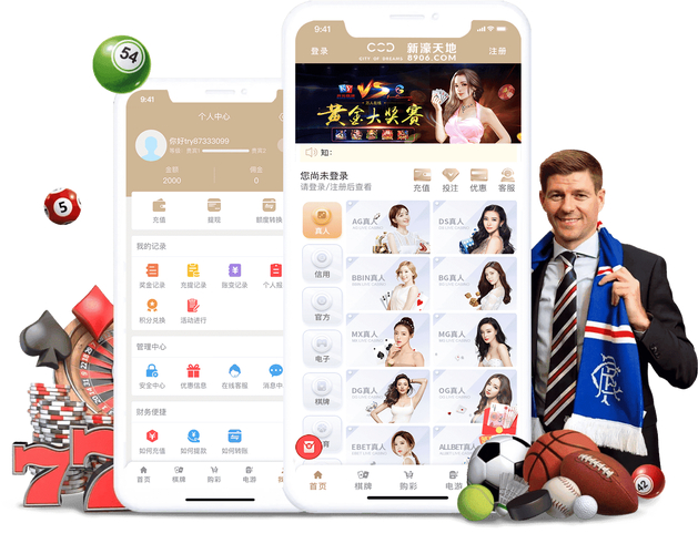 国丰彩票快三游戏特色_iconv_国丰彩票快三官方版APP下载