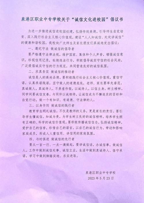 校园消息新闻范文_大学生校园辩论赛新闻稿怎么写_大学生校园诚信辩论赛新闻稿