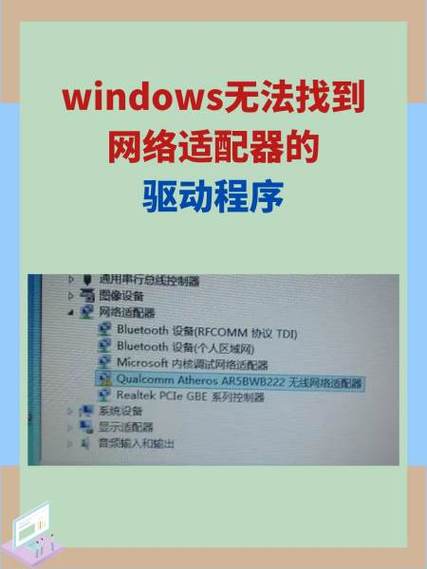 升级Windows驱动后电脑变卡？3个症状揭示原因与解决方案