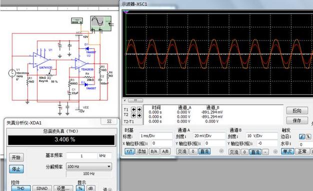 multisim 12.0安装破解教程_multisim安装后无法打开_Multisim 12仿真软件下载