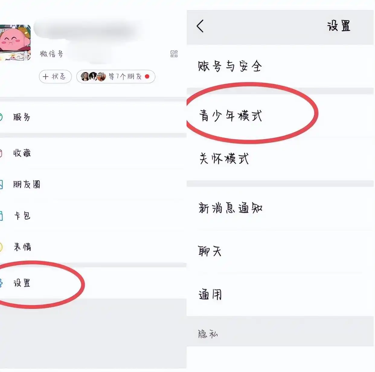 微信小游戏软件著作权_微信小游戏诱导消费问题_《咸鱼之王》未成年人保护争议