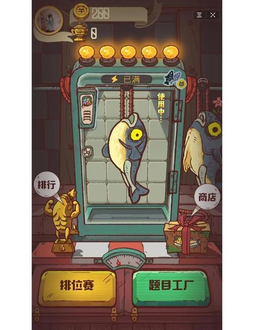 《咸鱼之王》未成年人保护争议_微信小游戏软件著作权_微信小游戏诱导消费问题