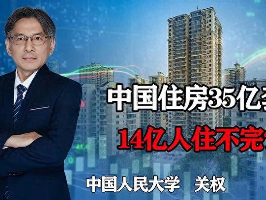 房产虚假数据传播 _大数据负面信息有什么_中国房产虚假数据