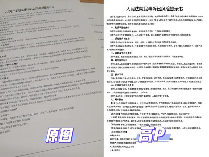 PDF扫描件OCR转换可搜索_扫描文字后可以编辑的软件_万兴PDFOCR功能