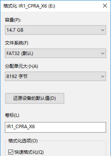 U盘数据保护功能重要性_U盘品牌选择注意事项_提示u盘有写保护