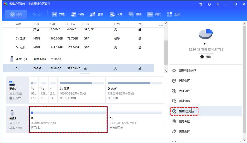 U盘格式化失败解决方案_U盘数据恢复方法_提示u盘有写保护