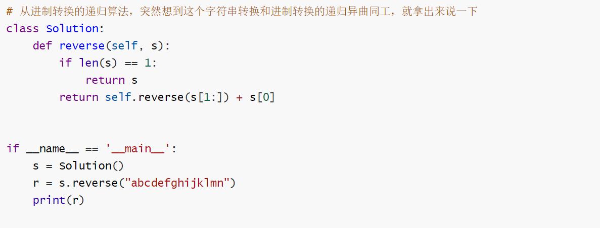 递归算法经典实例_递归算法基础教程_Python递归实现斐波那契数列