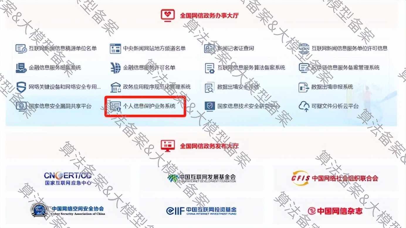 身份证能扫描成电子版_人脸识别技术备案_人脸识别备案线上申请