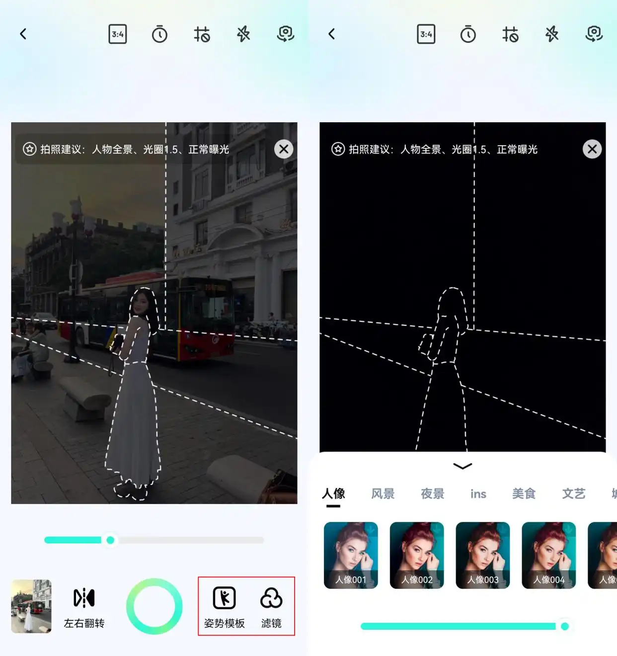 拍照模板软件推荐_春天野餐拍照技巧_自定义拍照模板的app