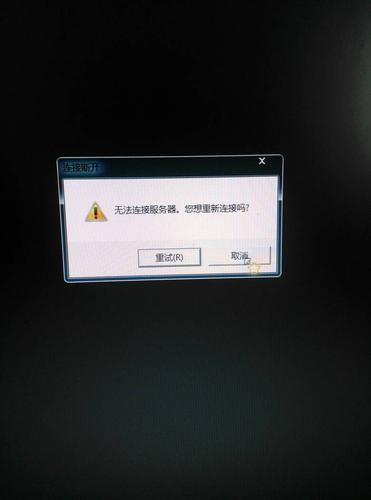 lol无法连接服务器请检查网络连接解决方法_lol登录失败无法连接服务器_英雄联盟无法连接服务器解决方法