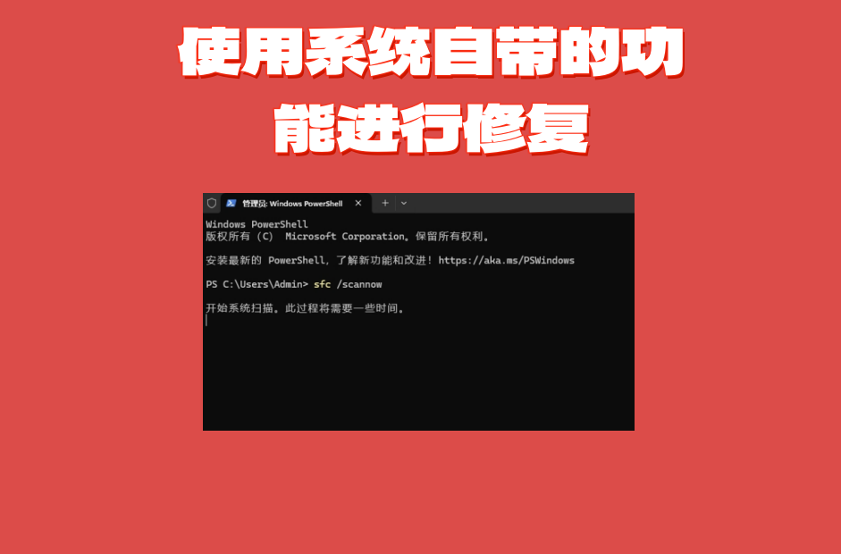 msvcr100.dll缺失修复教程_msvcr100.dll 64位_msvcr100.dll文件丢失解决方案