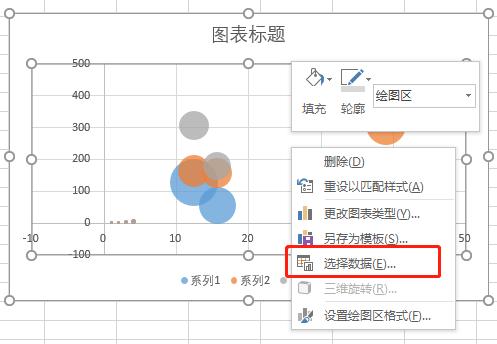 气泡图坐标轴设置_Excel绘制复杂气泡图_excel怎么设置数据标志