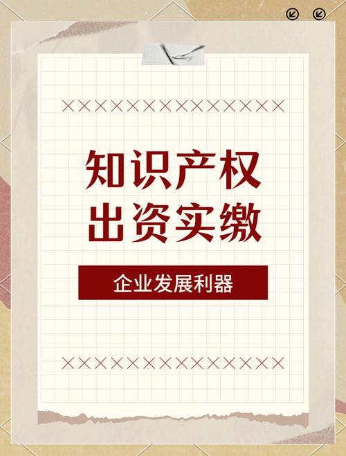 中国社科院金融所研究显示：专利如何成为企业募资新利器？