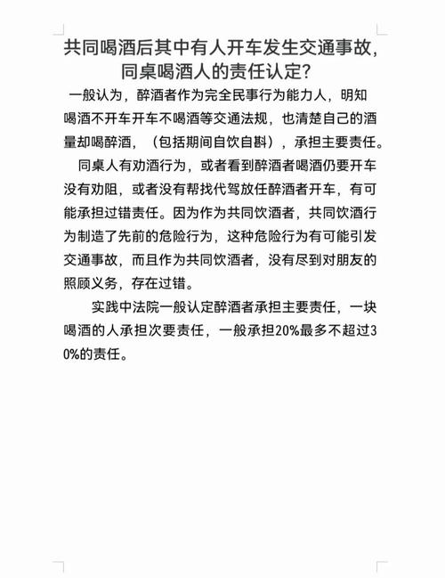 婚礼上宾客酒后出事谁负责？法院判决揭示关键责任划分