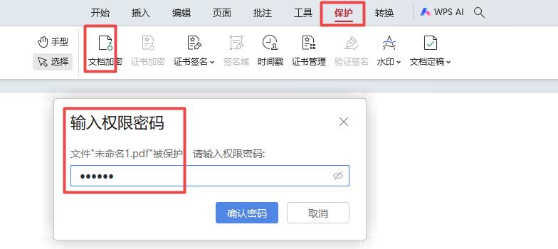 扫描文字后可以编辑的软件_PDF文字编辑技巧_PDF编辑方法