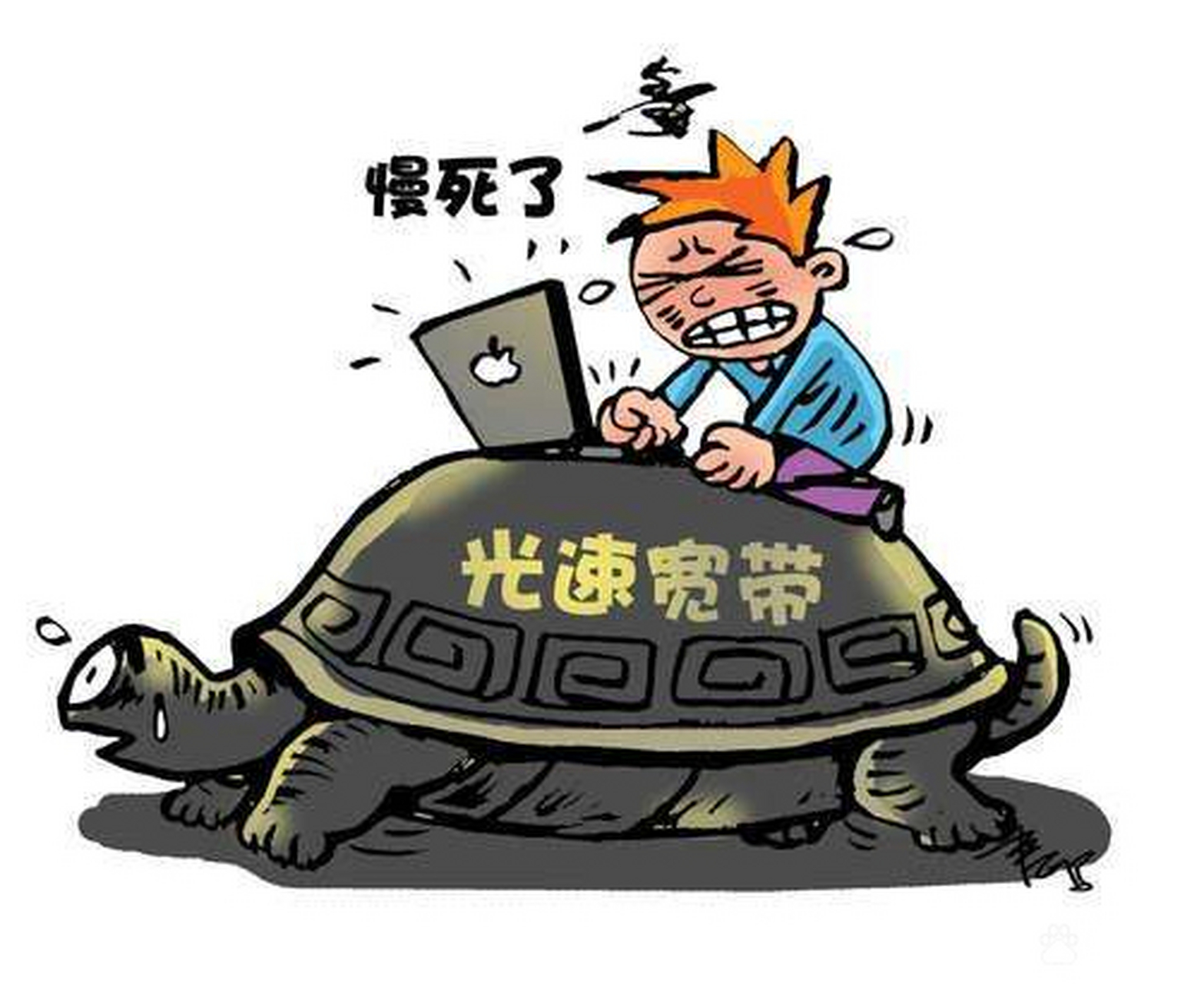 公司网速慢原因分析_个别网站打开很慢_局域网网速慢解决方案