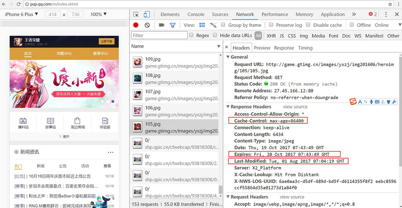 JPEG压缩原理_H5图片格式优化_android canvas 优化