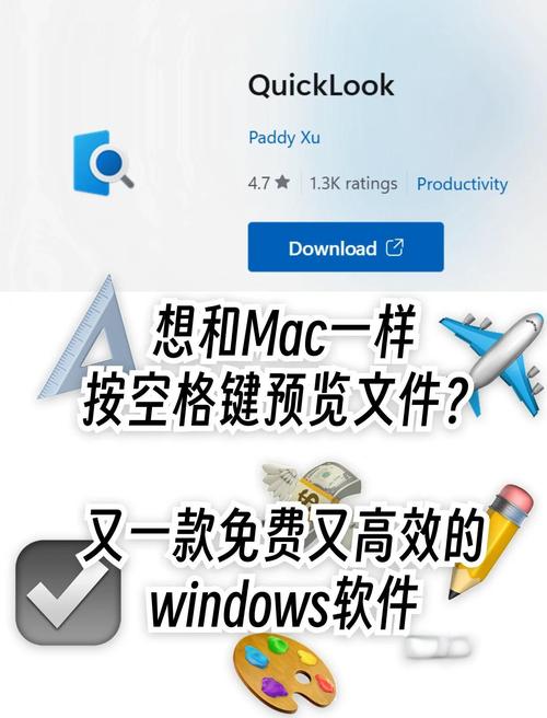 Quicker软件版本查询_Windows环境信息获取_c# 使用鼠标钩子获取窗体信息