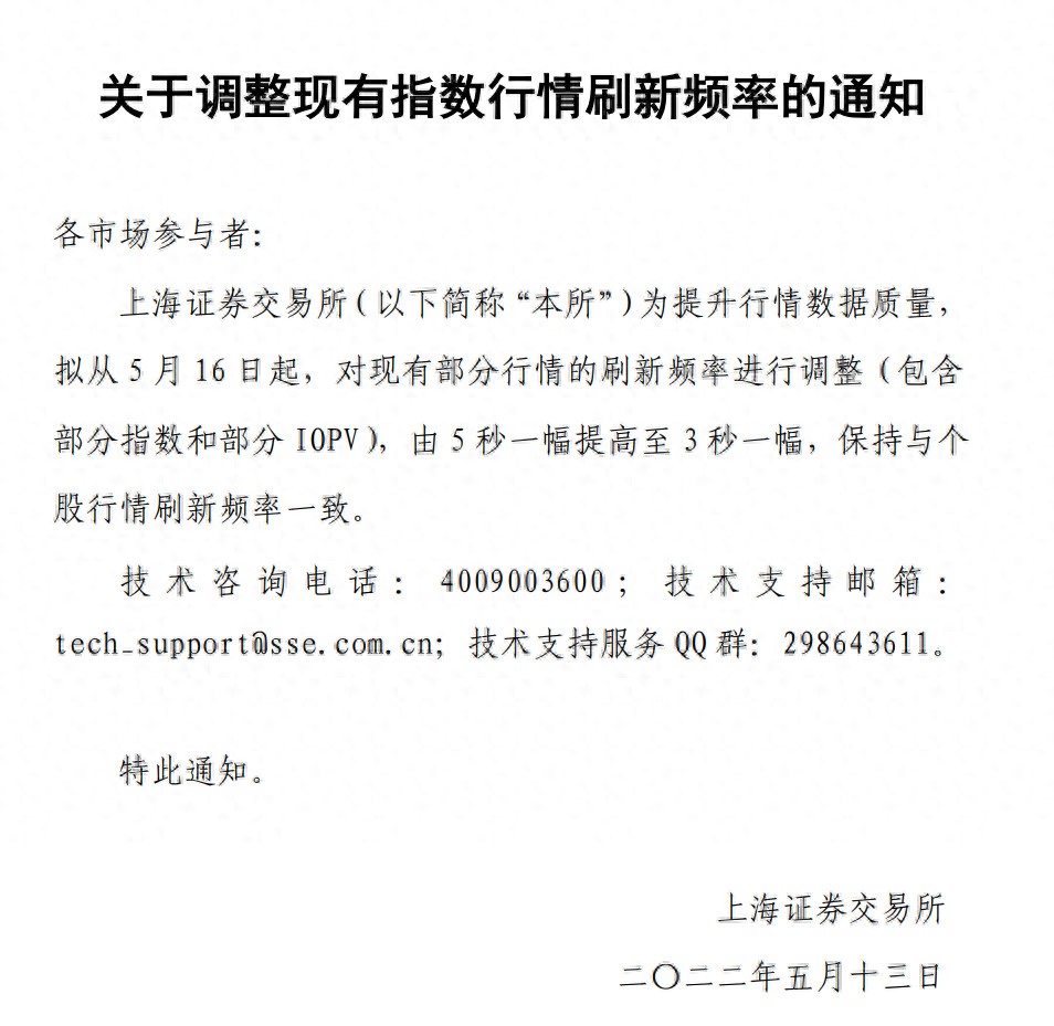移动金融盛行下，手机App炒股成股民选择，博睿数据报告助力提升体验？