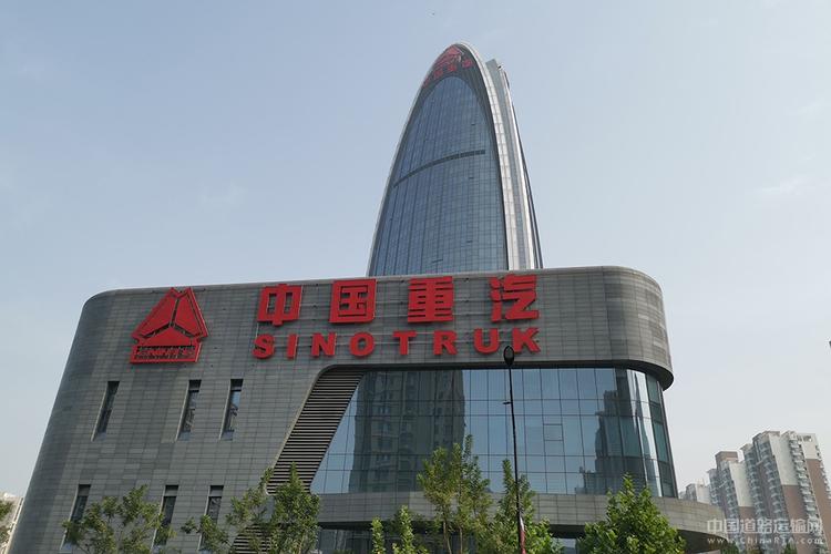 中国重汽公布股权激励方案，高业绩指标彰显发展信心