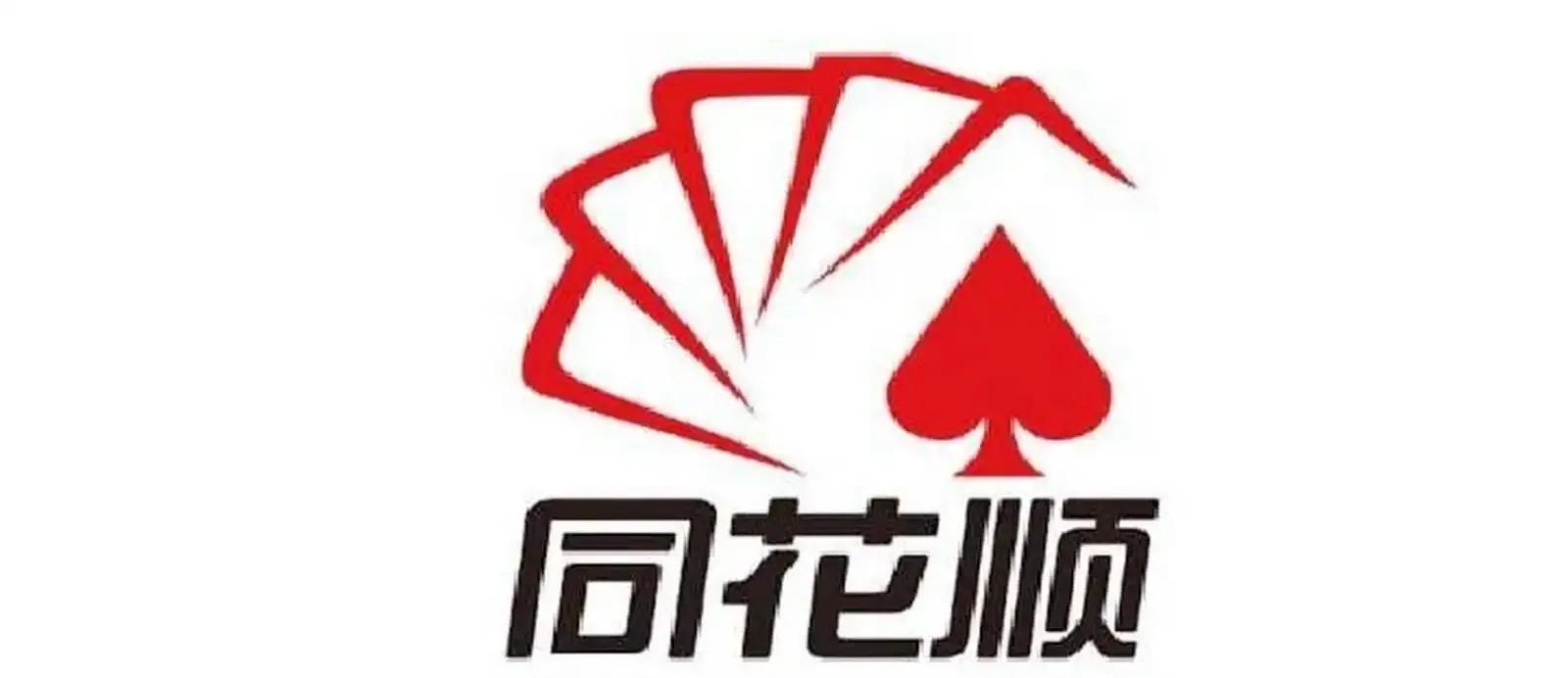 通达信机构偏好_股票交易软件哪个好_同花顺AI智能投顾