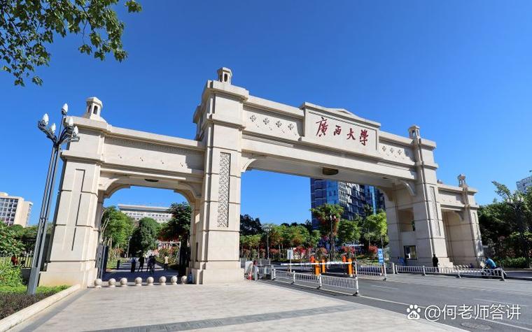 广西财经学院会计学vs广西民族大学会计学_广西财经学院会计学专业特色_广西财经学院研究生