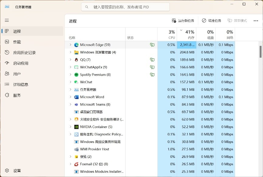 升级完驱动电脑变卡_新电脑卡顿排查_双11新机卡顿解决方法