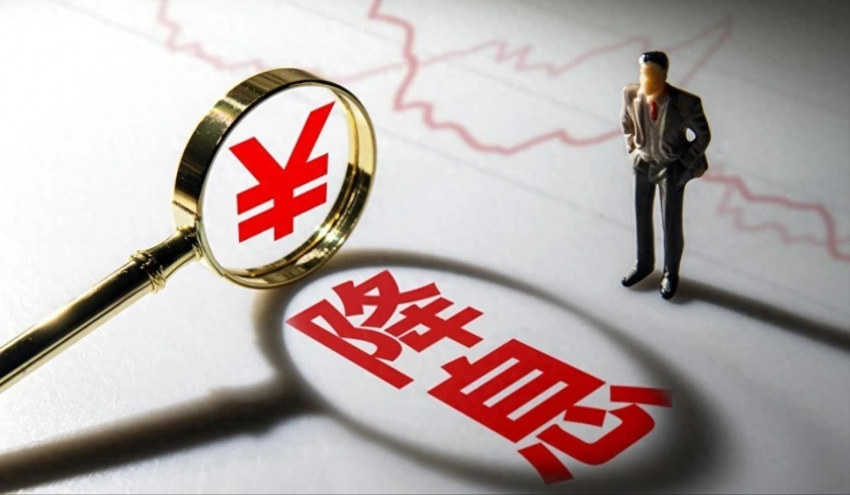 中国人民银行授权全国银行间同业拆借中心公布最新贷款市场报价利率