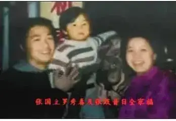 张国立前妻 urlifengcom_罗秀春 张国立 守寡母亲