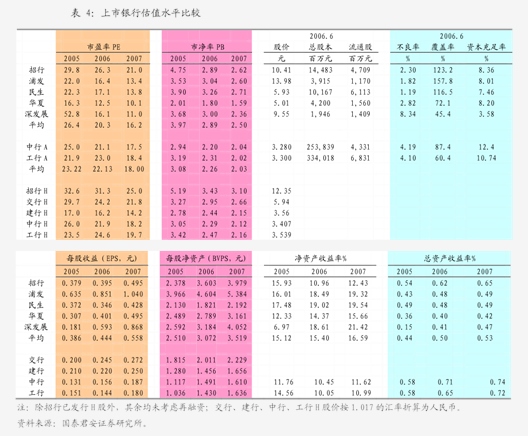 太平洋证券-四川长虹-600839-2024Q3营收端双位数增长，子公司深度参与华为算力产业链-241028