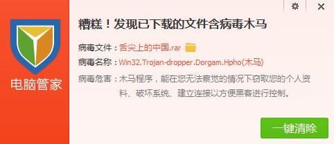 木马病毒危害及种类_木马病毒电子邮件附件_杀毒软件是否阻止木马病毒运行