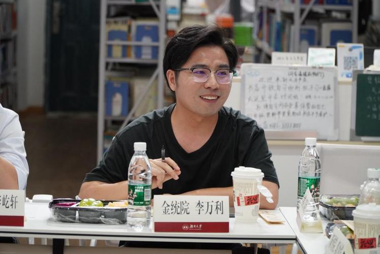 湖南大学金融统计学院_湖南大学金融与统计学院副教授李万利_数字经济公司金融与公司治理研究