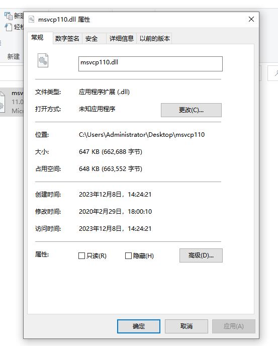 msvcr100.dll丢失怎么办_msvcr100.dll文件作用_msvcr100.dll 64位