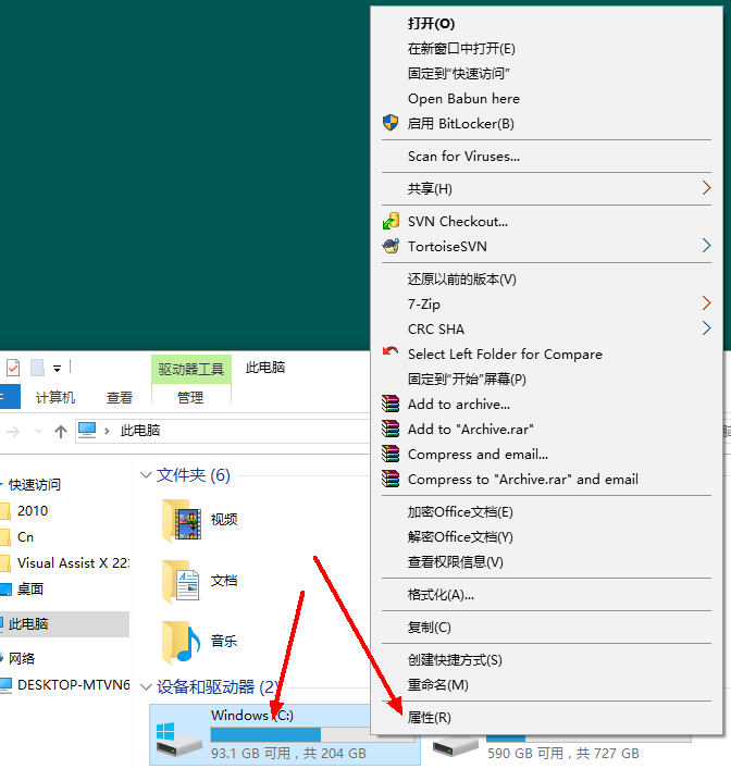 Windows更新卡顿解决方法_计算机卡顿原因排查_升级完驱动电脑变卡
