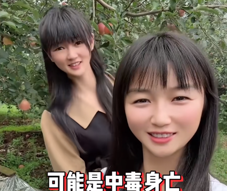 云南25岁网红“小桃子吖”意外离世，死因成谜引热议