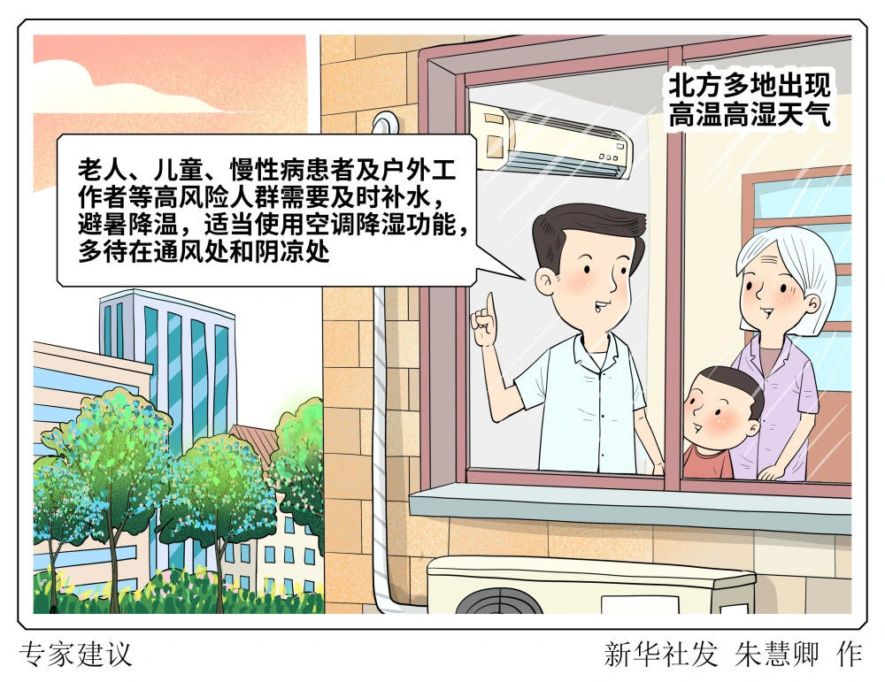 高温来袭：各地积极应对，保障生产生活与健康