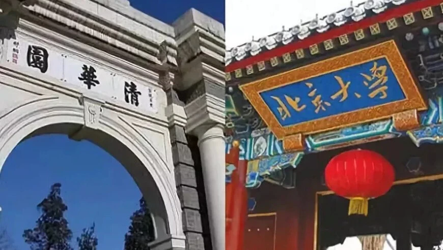 江西瑞昌一中老师因学生未填清北志愿被批，引发教育理念反思