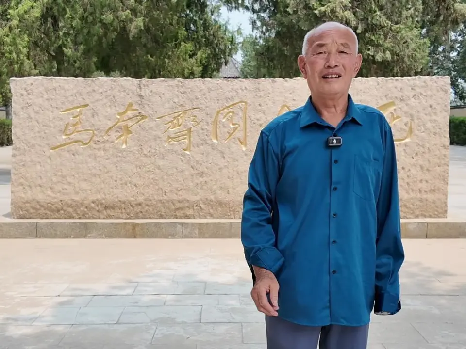 马本斋烈士陵园守护人：40年义务守护，传承抗日英雄精神