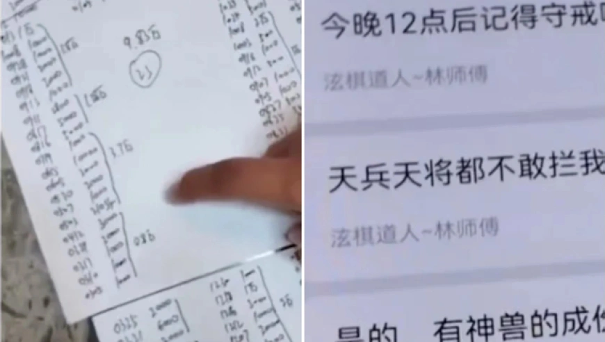 妻子5年给“道人”转账94万，丈夫能否全追回？