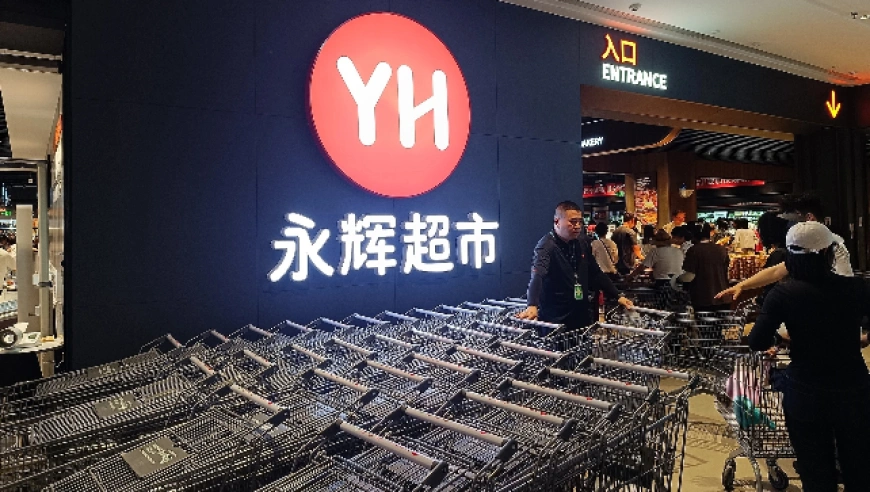 永辉超市上半年预亏2.4亿，胖东来式调改阵痛加剧