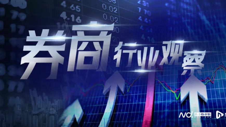 长城证券“老将”李翔30年生涯谢幕：辞任总裁、财管双职，上半年净利预增九成