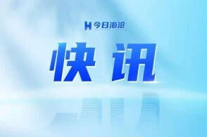 7号台风即将生成！菲律宾热带低压逼近闽浙沿海