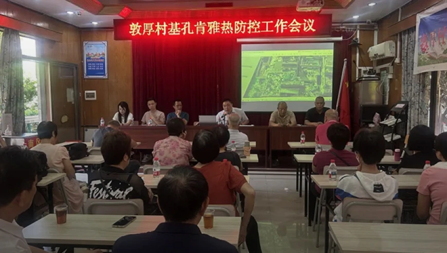 佛山禅城出台意见：农村防疫不配合者或暂停分红及福利